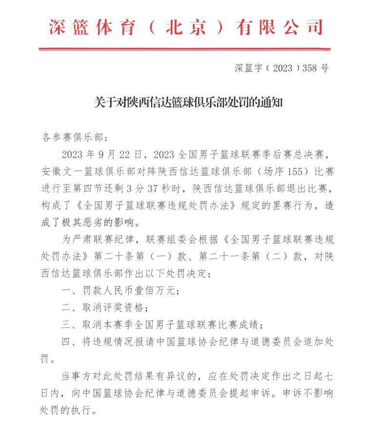 马特塔上轮联赛打入1球，一度帮助球队取得比分领先，个人表现出色。